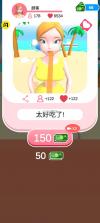 果冻女孩 v300.1.0 下载免费 截图