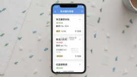快活兼职 v1.0.1 app下载免费 截图