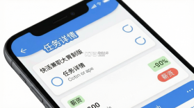 快活兼职 v1.0.1 app下载免费 截图
