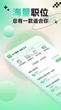 快活兼职 v1.0.1 app下载免费 截图