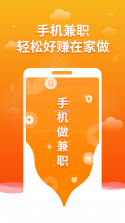 快活兼职 v1.0.1 app下载免费 截图
