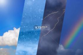 天气预报精准看 v1.0.0 app下载免费 截图