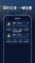 海拔altitude实时海拔 v3.2.5.5 安卓app下载 截图