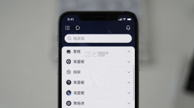 简星枢 v1.3.6 安卓app下载 截图