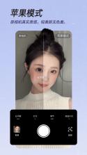美颜免费拍照神器 v1.0.0 官方app下载安装 截图
