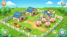 元宝养猪场 v1.0.6 安卓app下载 截图