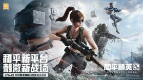 突变格斗 v1.3.9 安卓app下载 截图