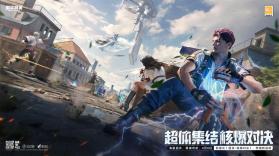 突变格斗 v1.3.9 安卓app下载 截图