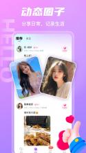 步履寻风月 v1.0.0 app下载免费 截图