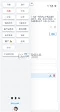 步履寻风月 v1.0.0 app下载免费 截图