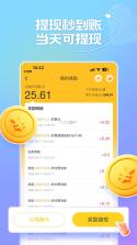 步履寻风月 v1.0.0 app下载免费 截图