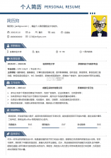 特快一键清理 v4.3.60.00 app下载免费 截图