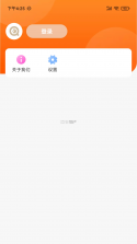 天天省一点 v1.0.26 app下载免费 截图