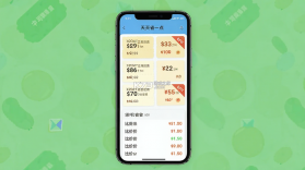 天天省一点 v1.0.26 app下载免费 截图