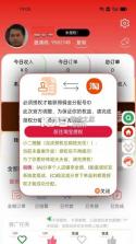 天天省一点 v1.0.26 app下载免费 截图