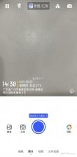 水印定位相机拍照 v1.0.1.1001 下载安装 截图