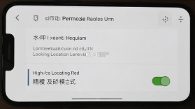 水印定位相机拍照 v1.0.1.1001 下载安装 截图