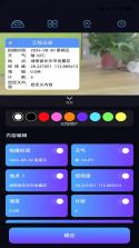 水印定位相机拍照 v1.0.1.1001 下载安装 截图