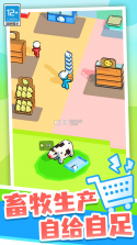 大超市经营记 v1.0 安卓app下载 截图
