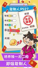 躺着就能赢 v19.2.0 安卓app下载 截图