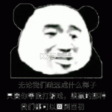 躺着就能赢 v19.2.0 安卓app下载 截图