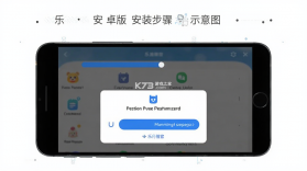 乐行禧宝 v1.0.0 安卓app下载 截图