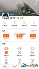 乐行禧宝 v1.0.0 安卓app下载 截图
