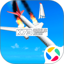 飞机横冲直撞 v2.2.23 安卓app下载 截图
