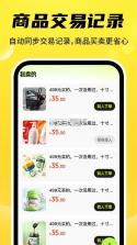 转闲置回收交易 v1.0.0 app下载免费 截图