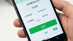 转闲置回收交易 v1.0.0 app下载免费 截图