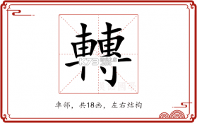转闲置回收交易 v1.0.0 app下载免费 截图