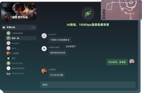 暗区可露凯语音盒 v1.04 app下载 截图