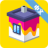房屋油漆 v1.4.60 游戏下载