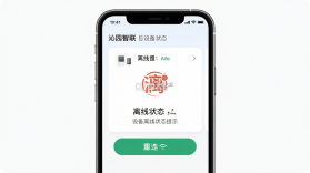 沁园智联 v2.1.11 安卓app下载 截图