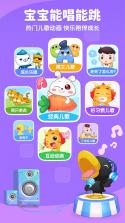 小伴龙玩数学 v3.7.1 app下载免费 截图