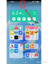 糖动 v4.9.33 安卓app下载 截图