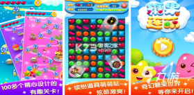 糖动 v4.9.33 安卓app下载 截图