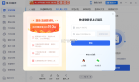 掌上识别王 v5.2.3.2 安卓app下载 截图