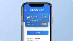 保定通 v3.8.2.261016release 安卓app下载 截图