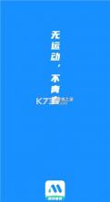 新球体育 v5.8 安卓app下载 截图
