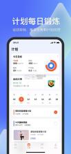 新球体育 v5.8 安卓app下载 截图