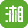 湘农科教云 v3.0.0 app下载免费