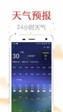 中历万年历 v1.2.0 下载官方版 截图