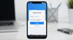 思众医疗云 v2.0.123 安卓app下载 截图