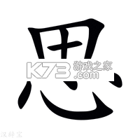 思众医疗云 v2.0.123 安卓app下载 截图