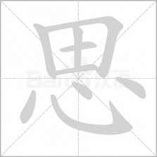 思众医疗云 v2.0.123 安卓app下载 截图