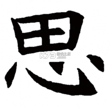 思众医疗云 v2.0.123 安卓app下载 截图