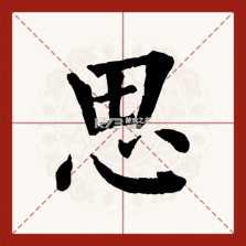 思众医疗云 v2.0.123 安卓app下载 截图