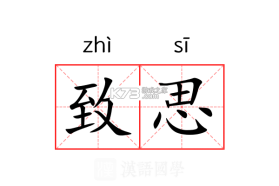 思众医疗云 v2.0.123 安卓app下载 截图