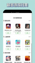 象盒找房 v4.9.11 app下载免费 截图